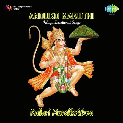 Hanumat Kavacham - Kalluri Muralikrishna