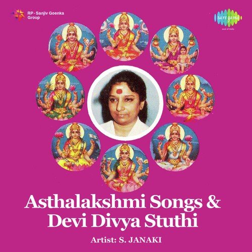 Pantalu Pandinchi - S. Janaki