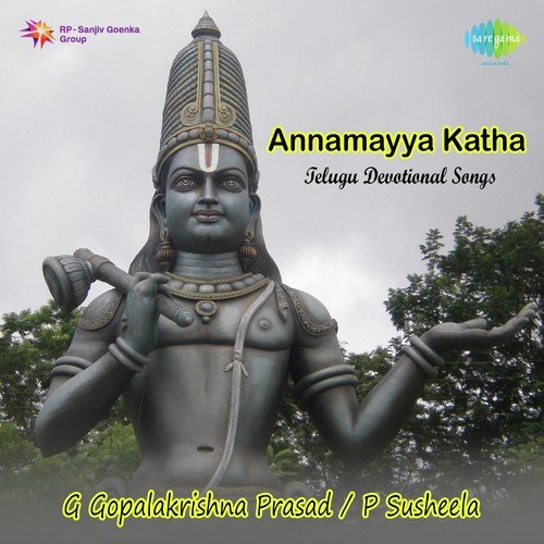 Annamayakatha Pt. 1 - P. Susheela, R.G. Shobharaju, S. P. Balasubrahmanyam, G. Balakrishna Prasad