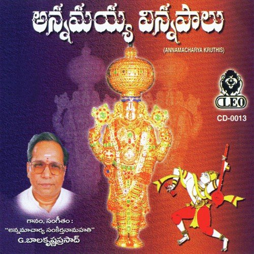 Ammarigade Needu - P. Susheela, R.G. Shobharaju, S. P. Balasubrahmanyam, G. Balakrishna Prasad