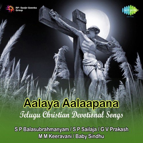 Nerupamaya - Various Artists