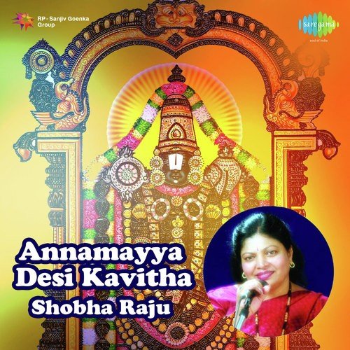 Jo Achyutananada Jola - Shobha Raju