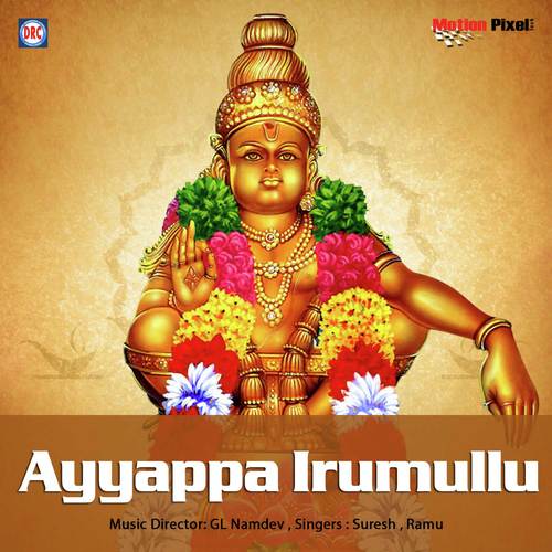 Irumullu Tala Petti - Suresh