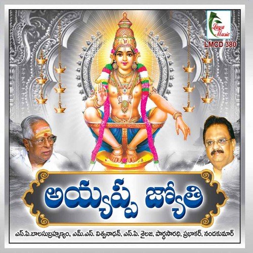 Yetta Nadavali - Various Artists