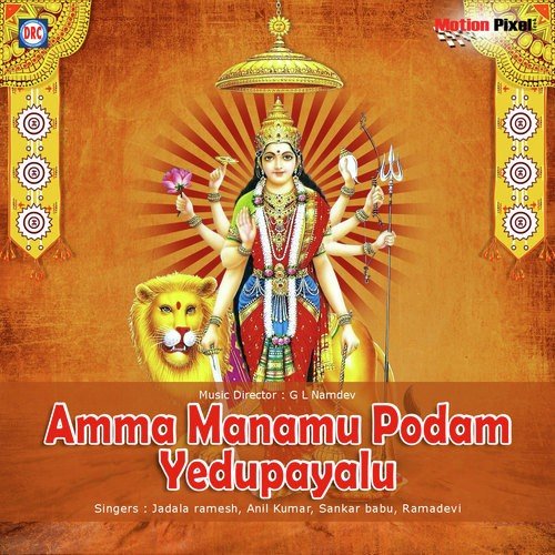 Meda Ninda Haralu - Anil Kumar