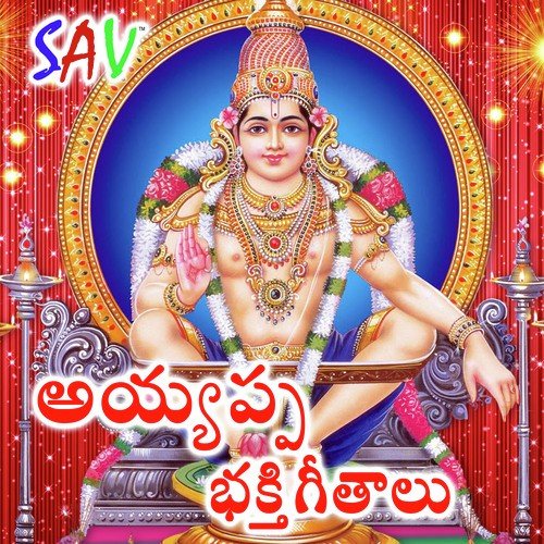 Manchu Kondalla Swamy - Gangaputra Narsing Rao, Manne Praveen, Suresh Babu, Jadala Ramesh