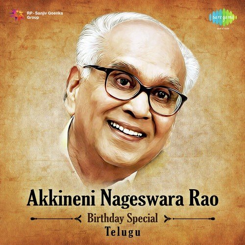 Pedhavi Vippalenu (From Secretary) - T. Chalapathi Rao