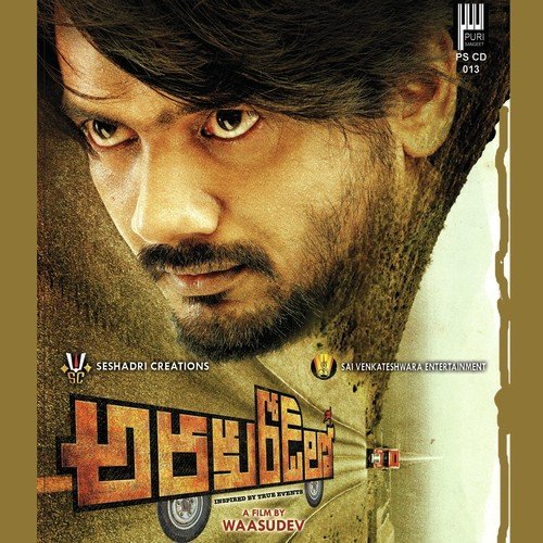 Geddam Thella - Rahul Raj