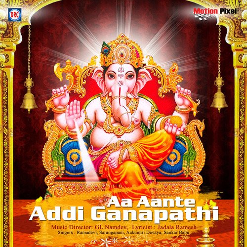 Gowramma Thanayudu - G.S. Namdev