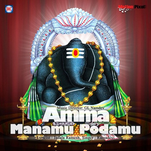 Amma Manamu2 - Anil Kumar