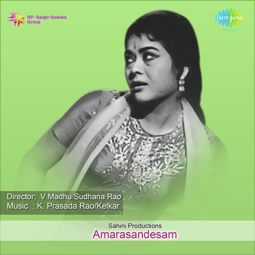 Madhuram Madhuram - K. Prasada Rao