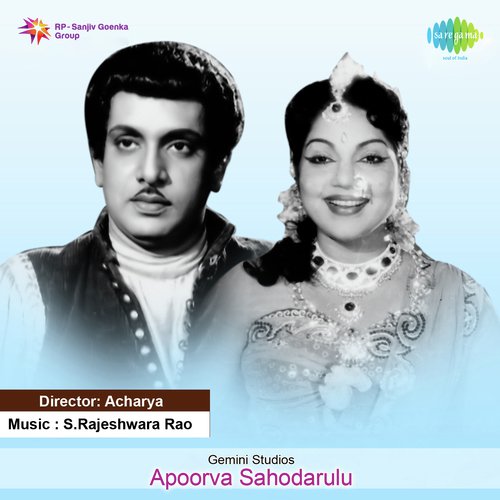 Nijamo Mayo - S. Rajeswara Rao