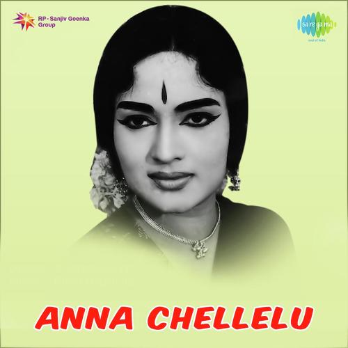 Chinni Paapa Nannu Kannapapa - Rajan-Nagendra