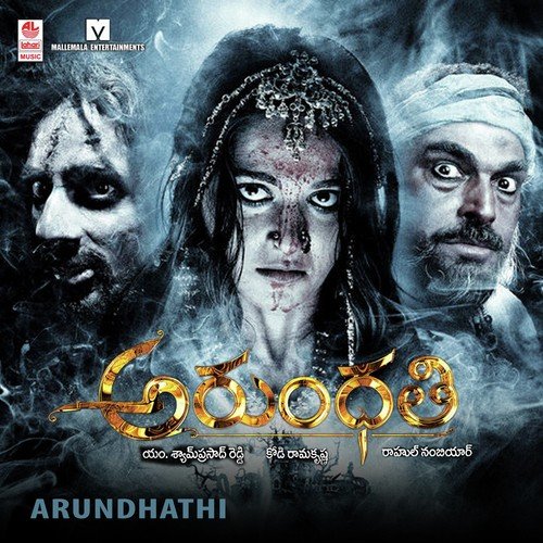 Chandamama Nuvve Nuvve - Koti