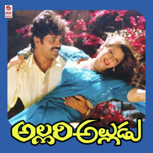 Thoda Thokkidi - M. M. Keeravani
