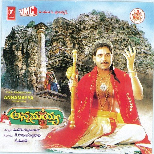 Telugu Padaniki - M. M. Keeravani