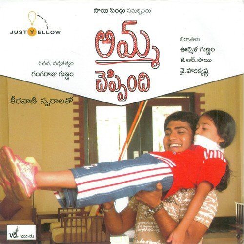 Dot Dash - M. M. Keeravani