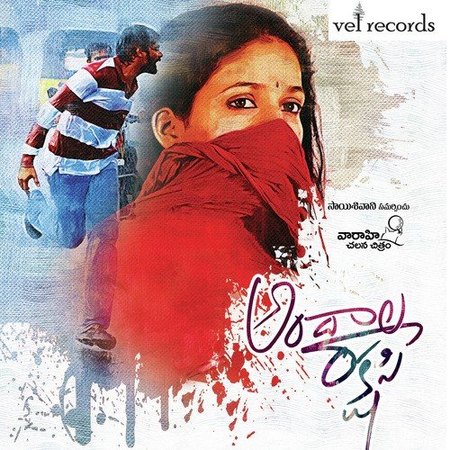 Ye Mantramo - Radhan