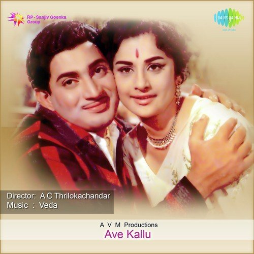 Mudduloluku - Veda