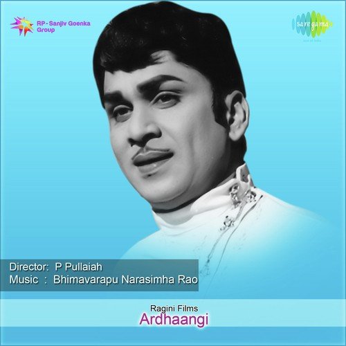Vaddura Kannayya - B. Narasimha Rao