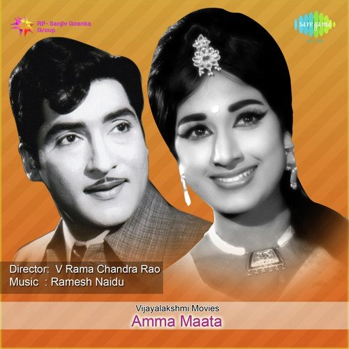 Mayadari Chinnodu - Ramesh Naidu
