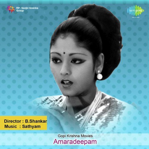 Inthe Ee Jeevithamu - Sathyam