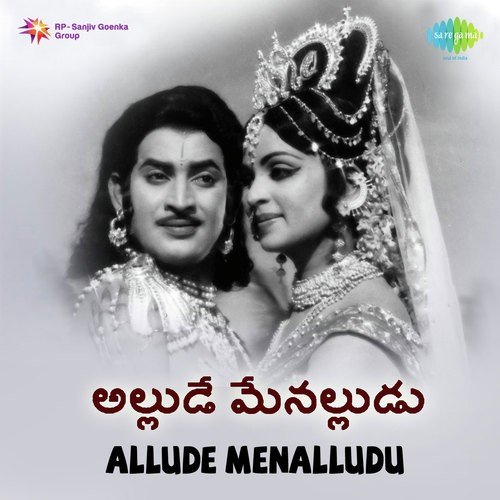 Vanallu Kuravali - B. Shankar Rao