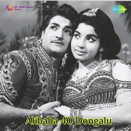 Alla Ya Alla - Ghantasala