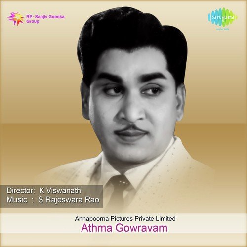 Paruvamu Ponge - S. Rajeswara Rao
