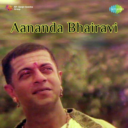 Brahmanjaly - Ramesh Naidu