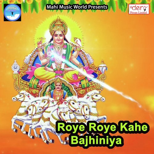 Samiyana Me Nach Kamar Hila Ke - Various Artists