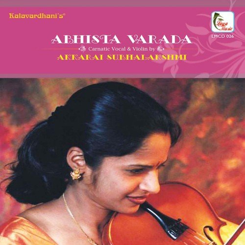 Athi Nirupama - Panthuvarali - Adi - Akkarai Subhalakshmi