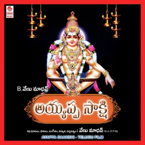 Ayyappa Saakshi - B. Venu Madhav