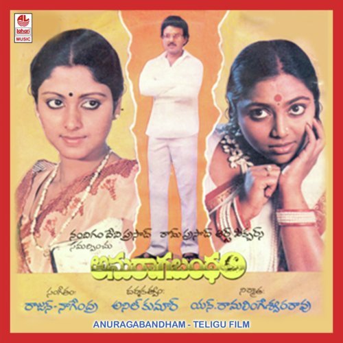 Rave Chanda - Rajan, Nagendra