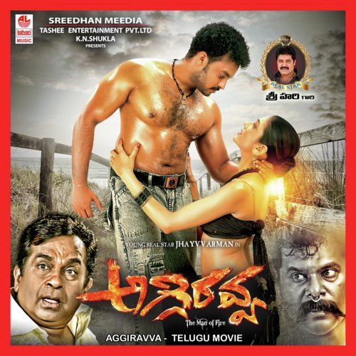 Kani Kaalamenta Kaatu - Sri