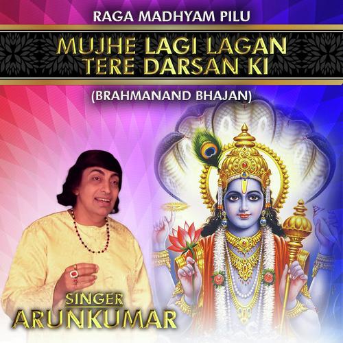 Raga Madhyam Pilu - Mujhe Lagi Lagan Tere Darsan Ki - Arun Vijay