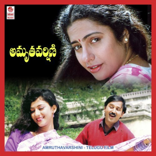 Muddu Muddu - Deva