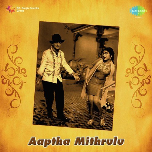Ravecheli Ee Vela - Ghantasala