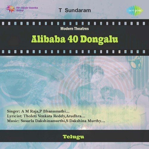 Priyathama Manasu Maaruna - Ghantasala