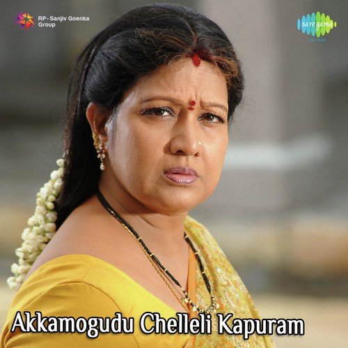 Vastava Oka Nimisham - K. Chakravarthy