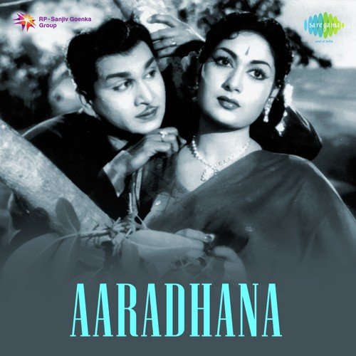 Aadadaani - S. Rajeswara Rao