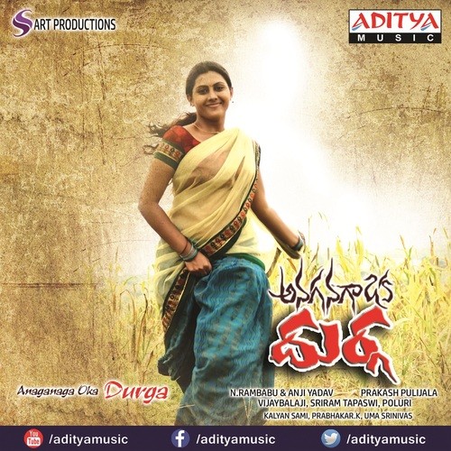 Anaganaga Oka Durga - Vijay Balaji