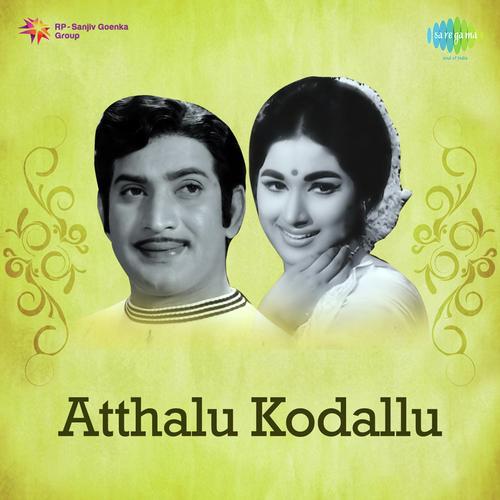 Paala Pitta Paala Pitta - K. V. Mahadevan
