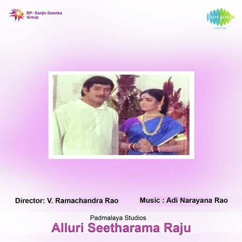 Konda Devatha - P. Adinarayana Rao