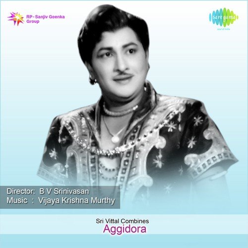Pilla Paduchu Pilla - Vijaya Krishnamurthy