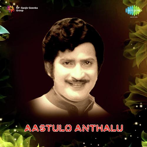 Regupalloy - S. P. Kodandapani