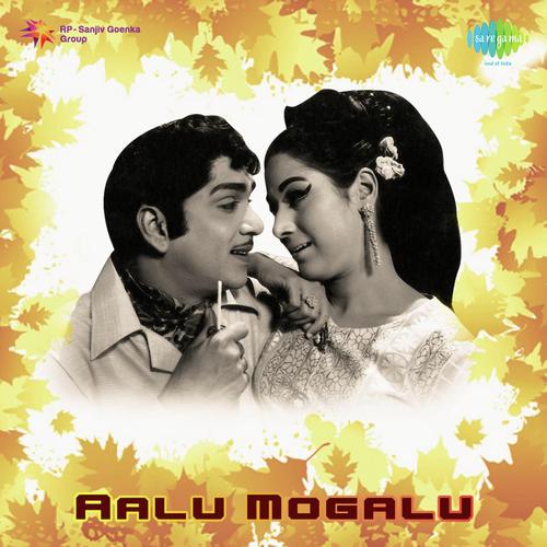 Chigurese Moggese - T. Chalapathi Rao