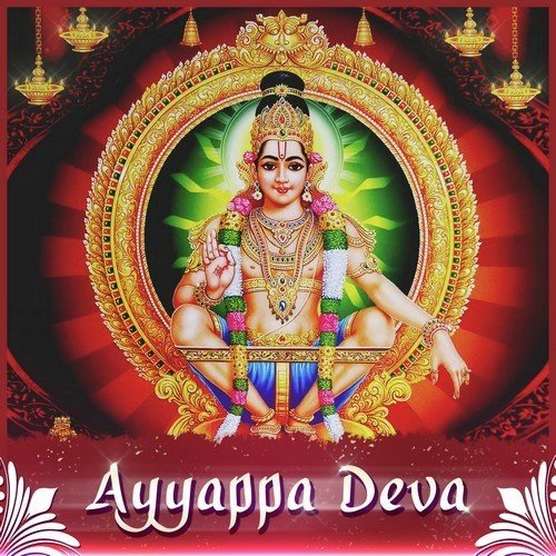 Ayya Raava Ayyappa Deva - Naarsingi Narsing Rao