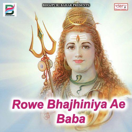 Sajanwa Hamro La Karai Da - Various Artists