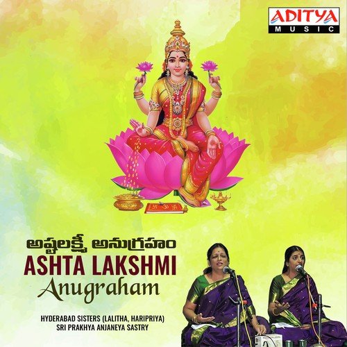 Ila Neeve - Hyderabad Sisters, Jayasri